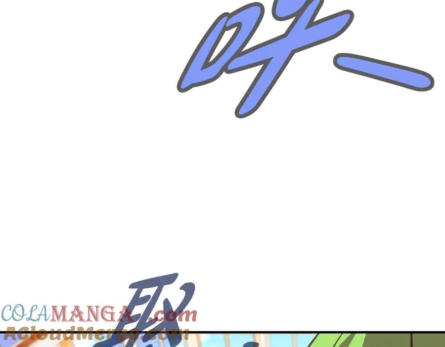 神的打工世界 第69话 潘多拉的预言 第249页