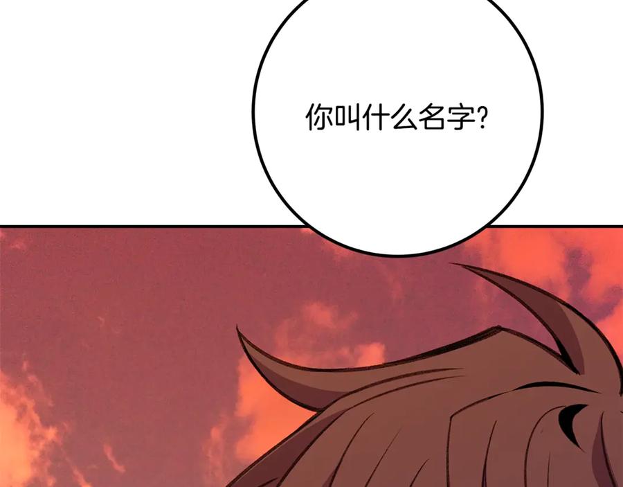 神的打工世界 第69话 潘多拉的预言 第71页