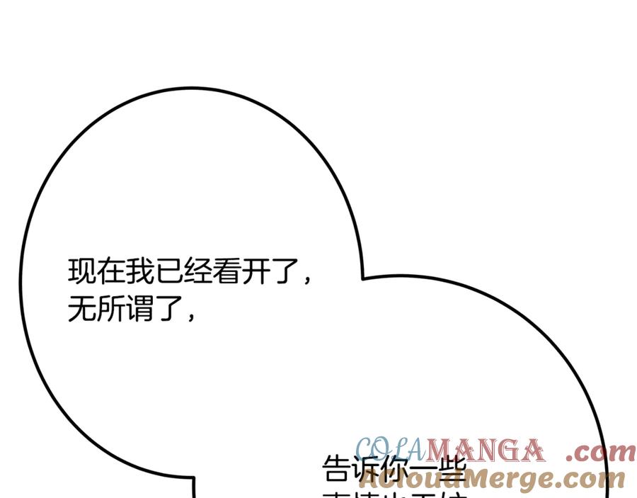 神的打工世界 第69话 潘多拉的预言 第157页