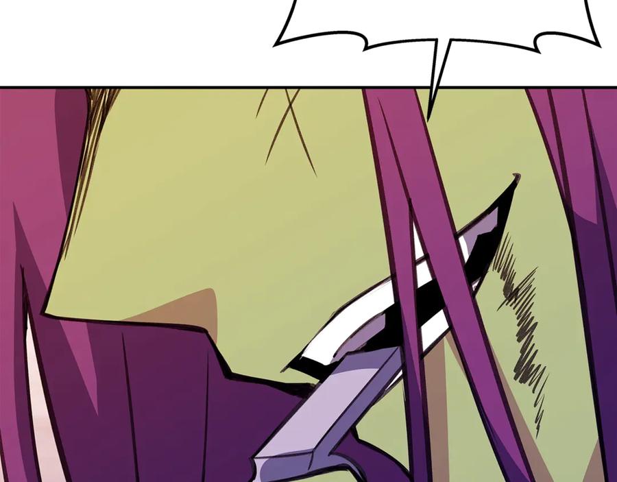 神的打工世界 第69话 潘多拉的预言 第246页