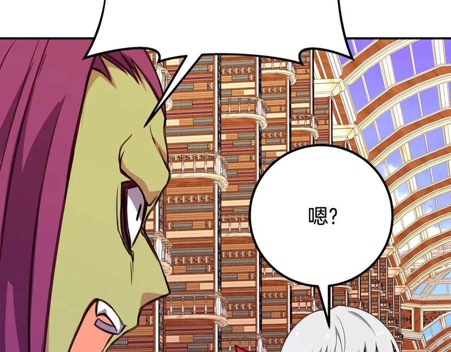 神的打工世界 第69话 潘多拉的预言 第212页