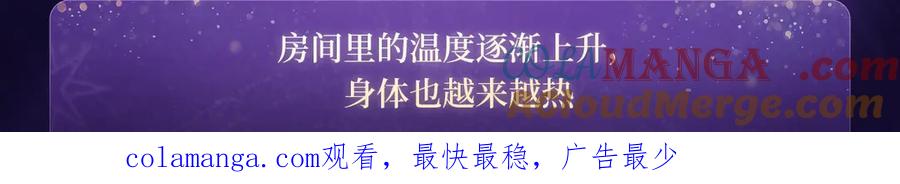 高冷指挥官在我怀里哭唧唧 额间温度 第4页