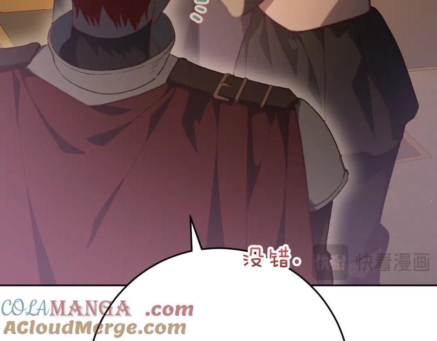 混球的姐姐 第77话 打人就是方法 第81页