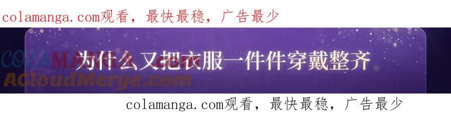 高冷指挥官在我怀里哭唧唧 近在咫尺 第1页