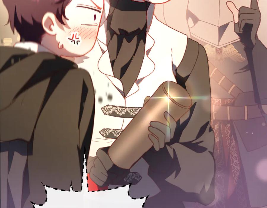 混球的姐姐 第77话 打人就是方法 第88页
