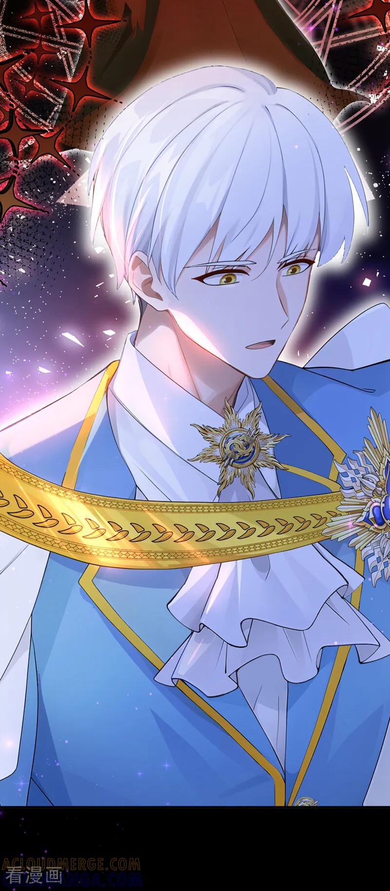 《让出天赋后，我成了魔法界团宠》第31话 这是对圣子的亵渎！ 第11页