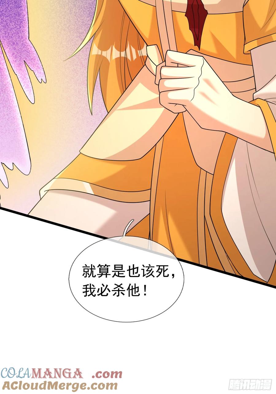 《无限抽取：开局核平修仙世界》026 诡兽来袭！ 第22页
