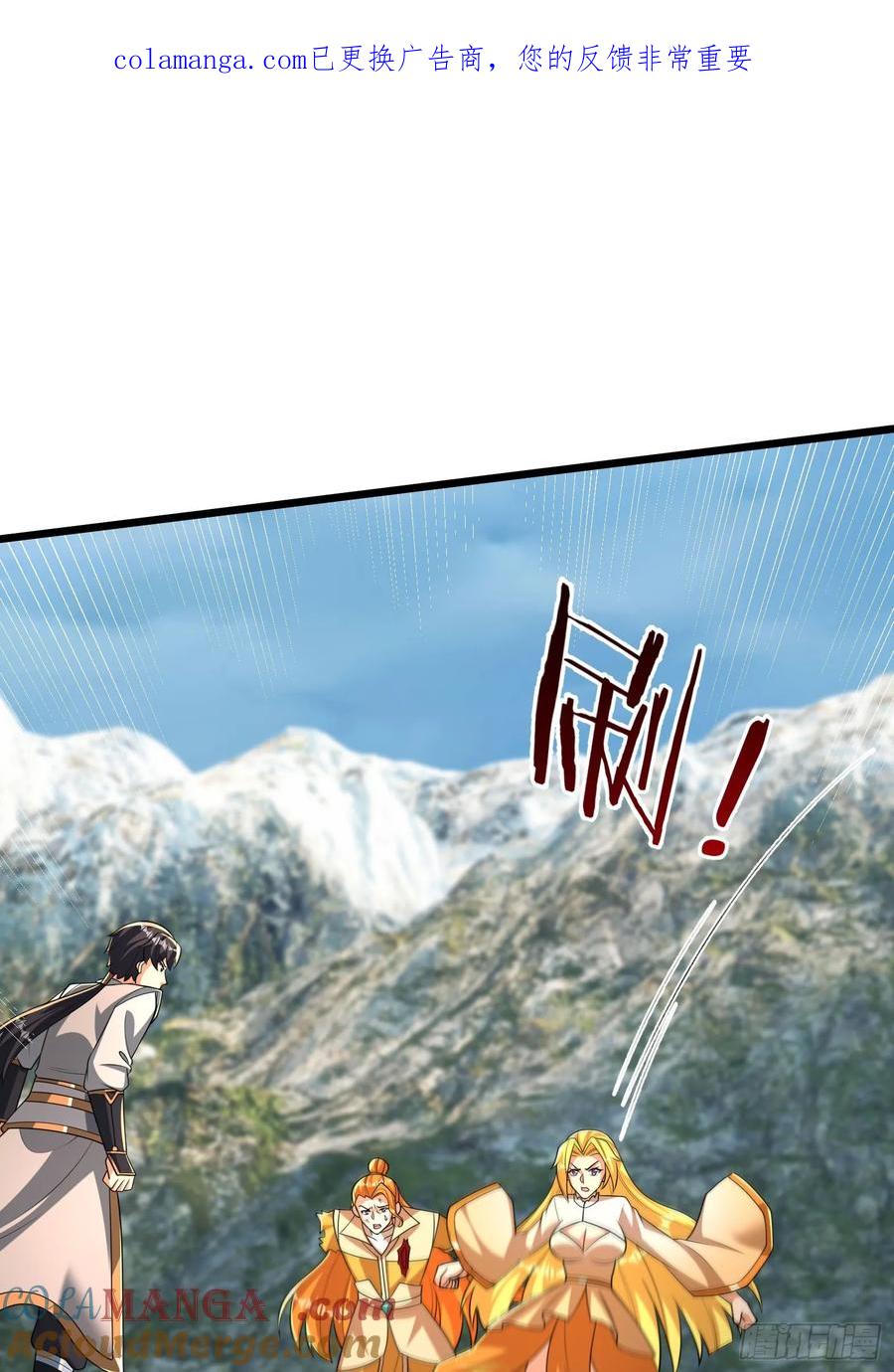《无限抽取：开局核平修仙世界》026 诡兽来袭！ 第1页