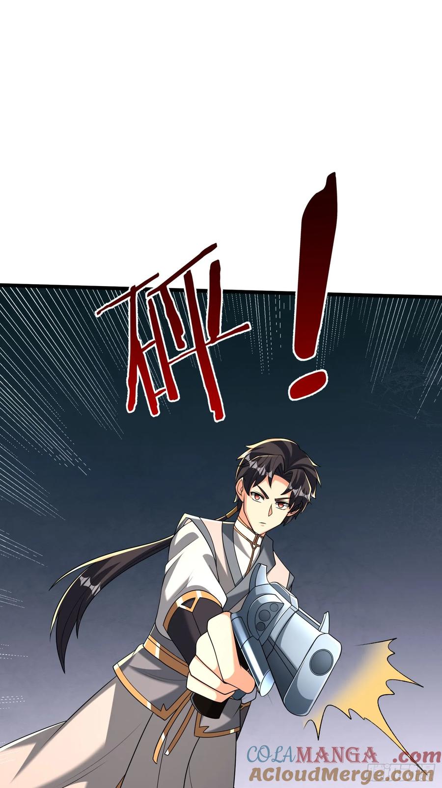 《无限抽取：开局核平修仙世界》026 诡兽来袭！ 第10页