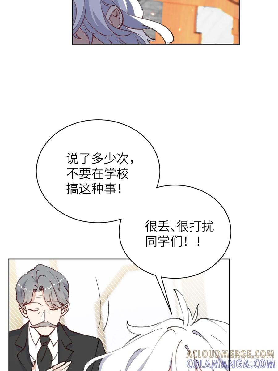 当我穿成霸总娇妻的独生女 - 第07话 一个亿的父爱 - 第70张图