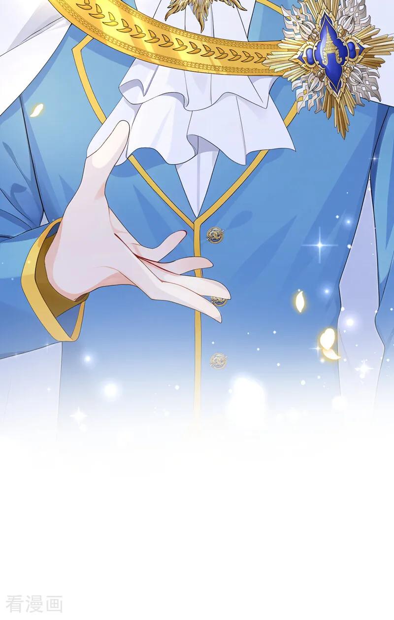 《让出天赋后，我成了魔法界团宠》第31话 这是对圣子的亵渎！ 第42页