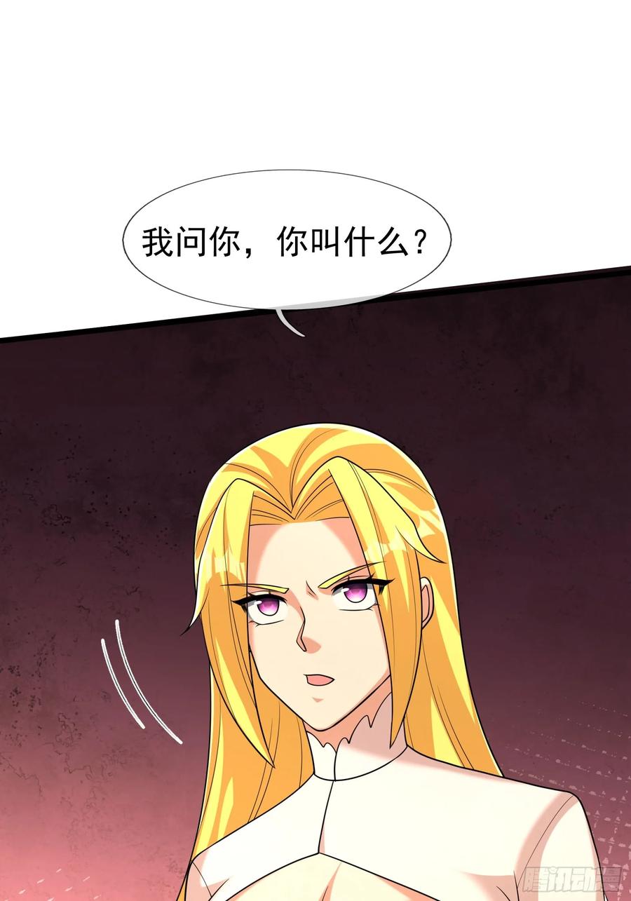 《无限抽取：开局核平修仙世界》026 诡兽来袭！ 第18页