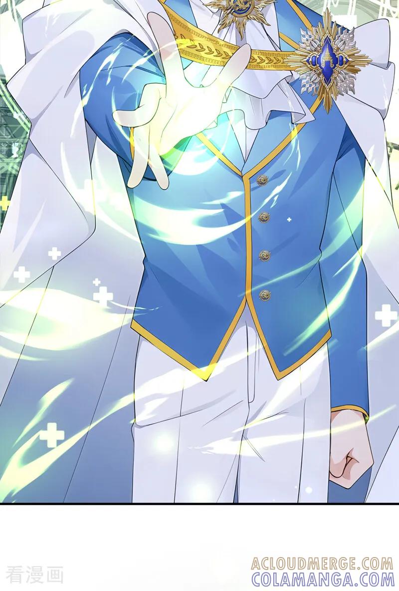 《让出天赋后，我成了魔法界团宠》第31话 这是对圣子的亵渎！ 第35页