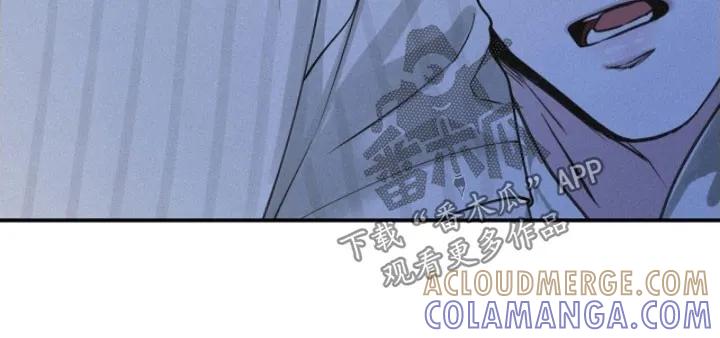 《负罪缩影》第89章：【第二季】没意思 第21页