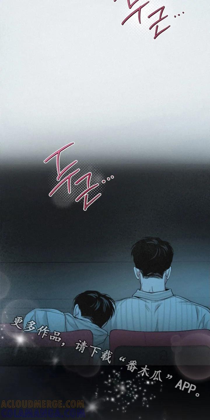 《负罪缩影》第89章：【第二季】没意思 第27页