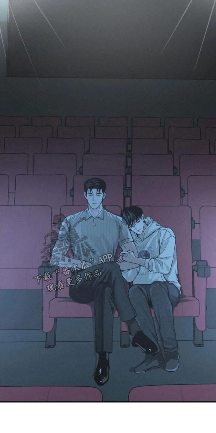 《负罪缩影》第89章：【第二季】没意思 第24页