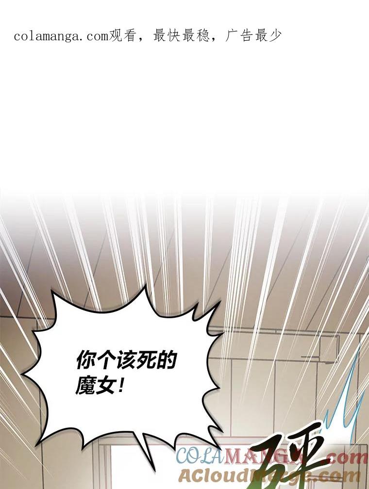 《找到我爸的儿子》89.大哭一场 第1页