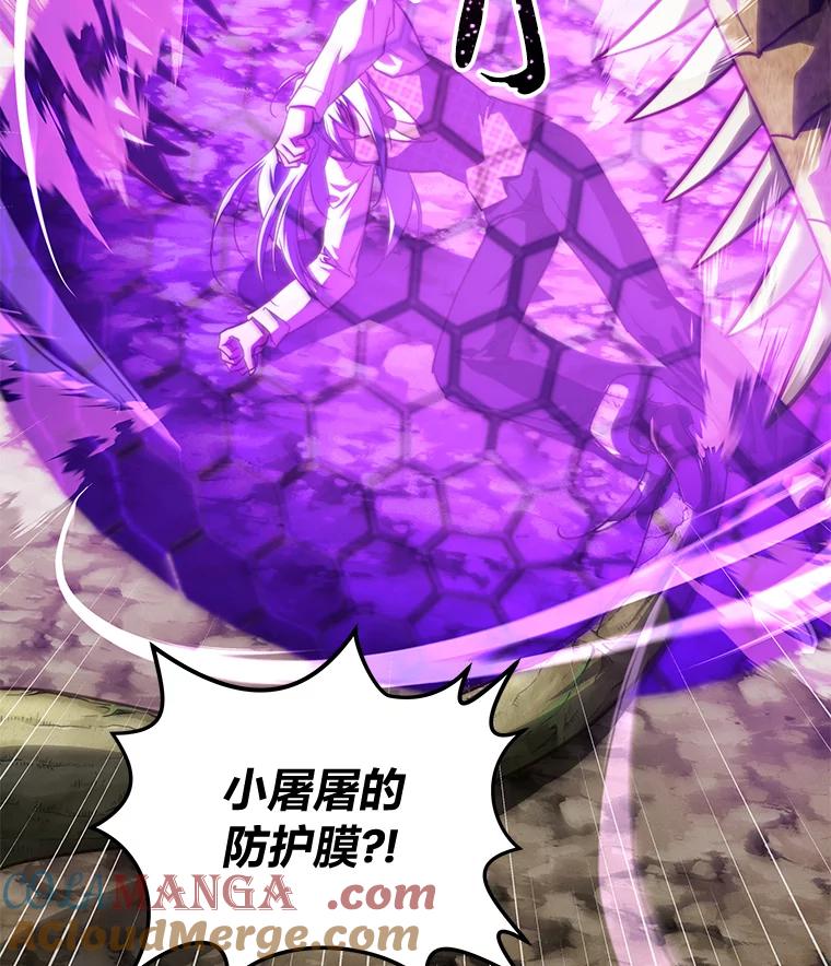 《找到我爸的儿子》95.并肩作战 第129页