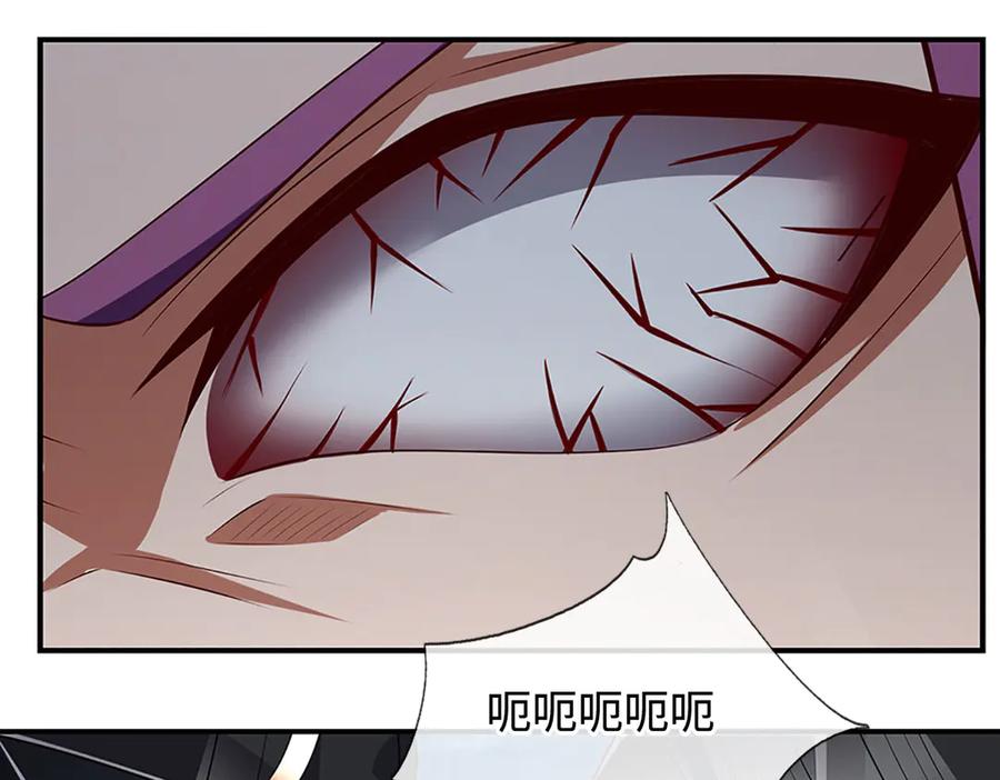 《一力破诸天万界》第97话 我没有逃跑 第75页