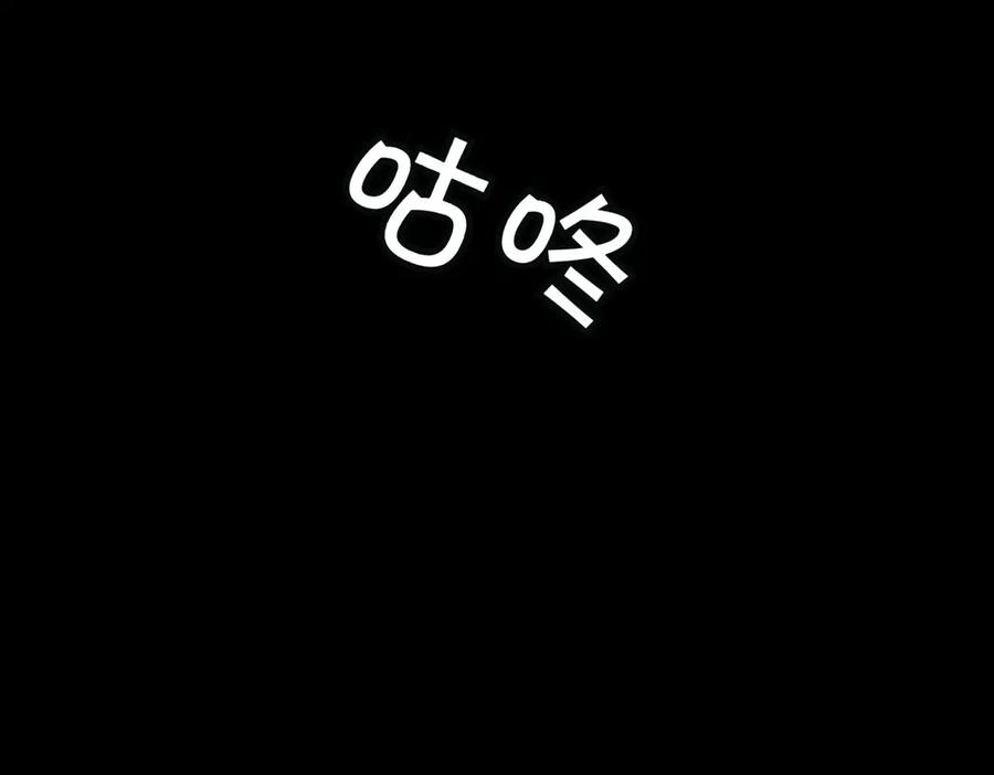 《萨满Shaman》第96话 负能量 第191页