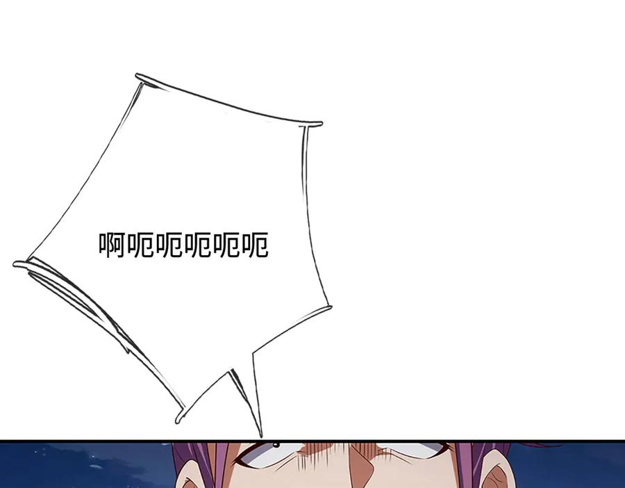 《一力破诸天万界》第97话 我没有逃跑 第72页