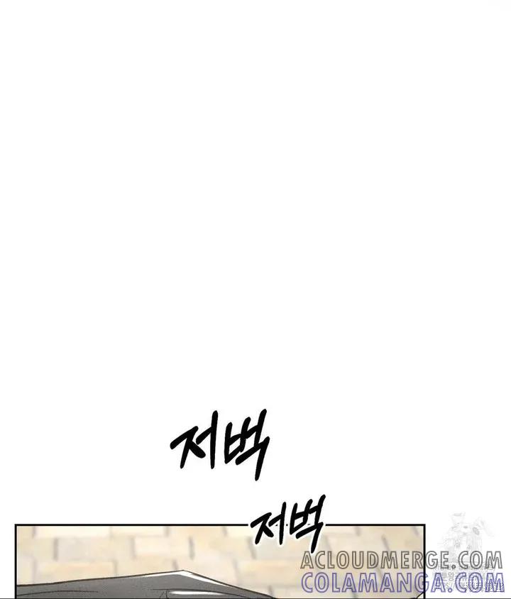 大叔，给你车费 第01话 第25页