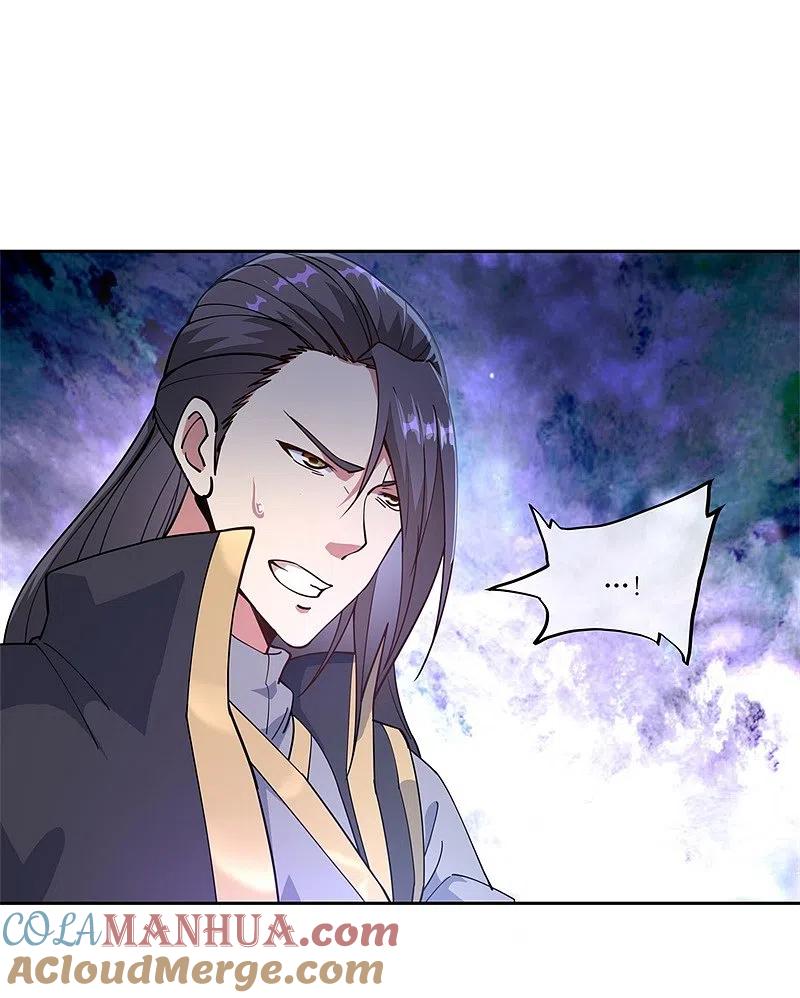 《绝世战魂》第100话 仗势欺人 第13页