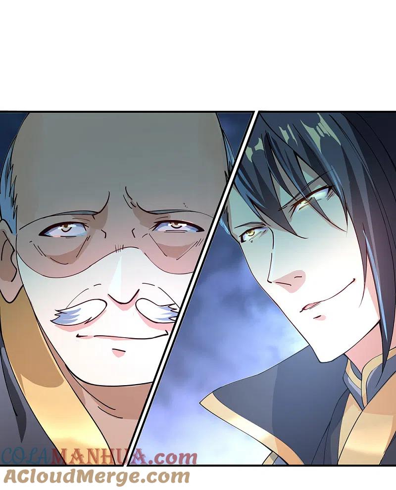 《绝世战魂》第101话 从生不得踏入异宝殿 第7页