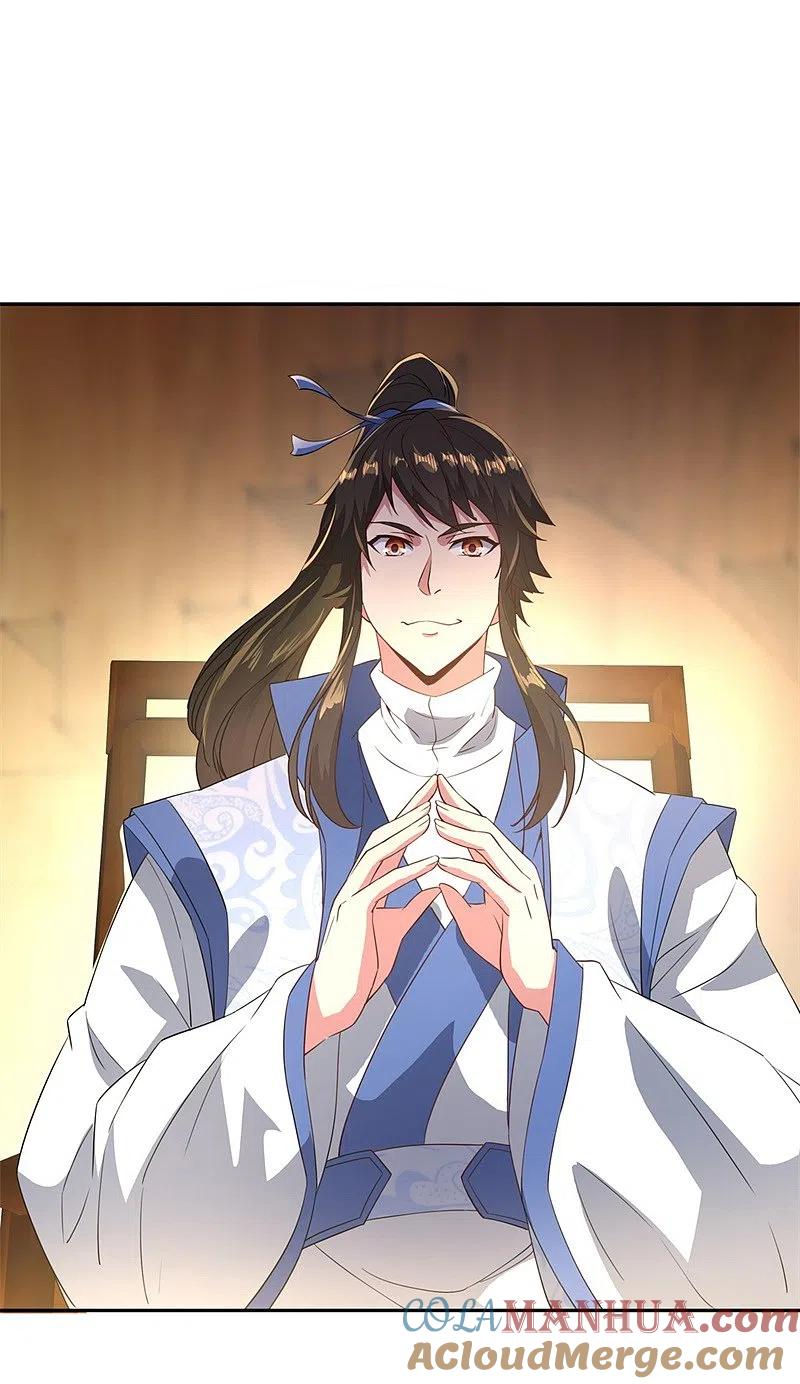 《绝世战魂》第104话 门派规定 第21页