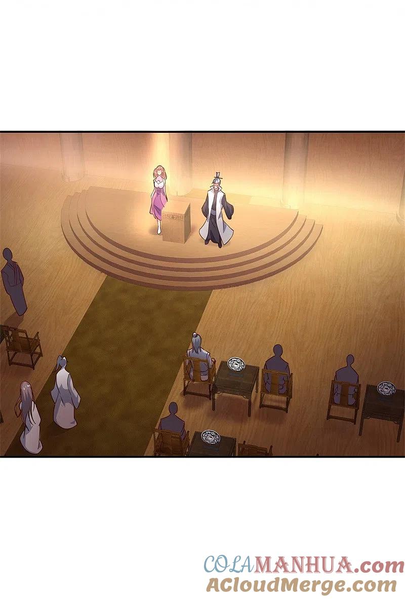 《绝世战魂》第104话 门派规定 第9页