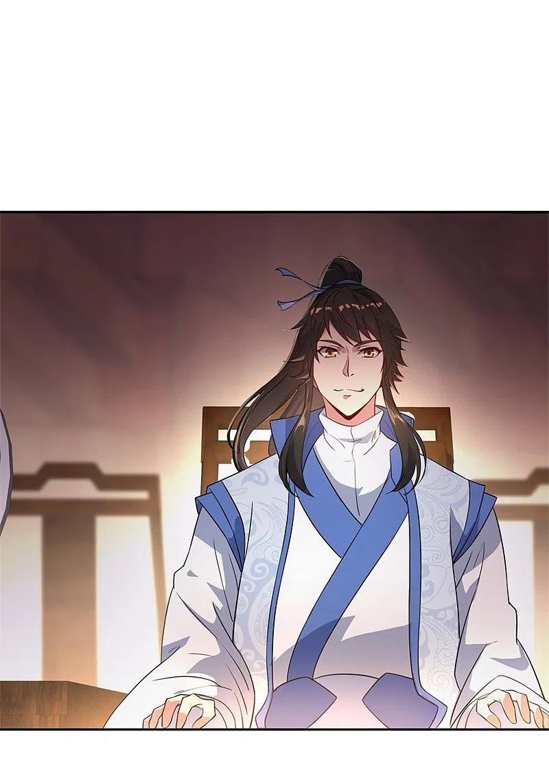 《绝世战魂》第104话 门派规定 第6页