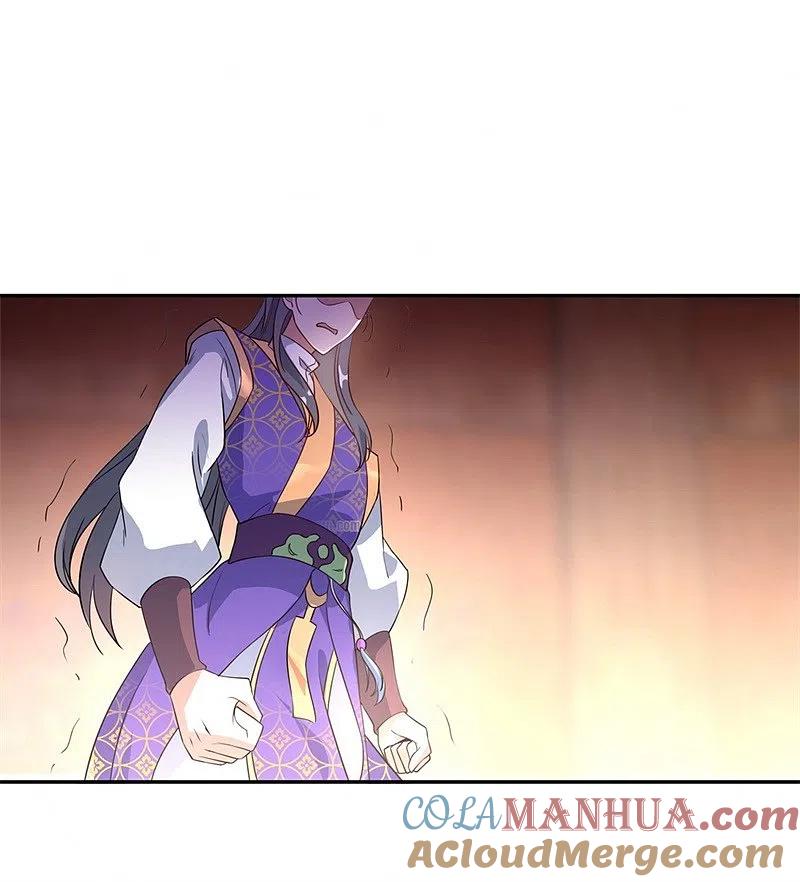 《绝世战魂》第104话 门派规定 第7页