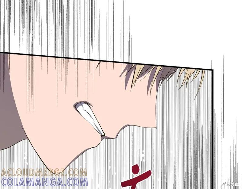 我不再是灰姑娘 第107话 第69页