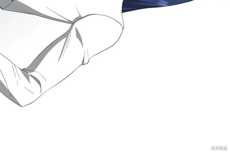 我不再是灰姑娘 第107话 第76页