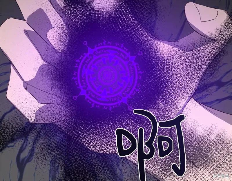 我不再是灰姑娘 第107话 第80页