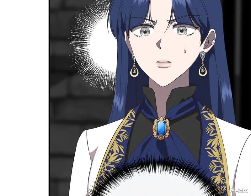 我不再是灰姑娘 第107话 第58页