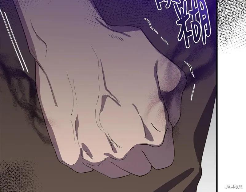 我不再是灰姑娘 第107话 第56页