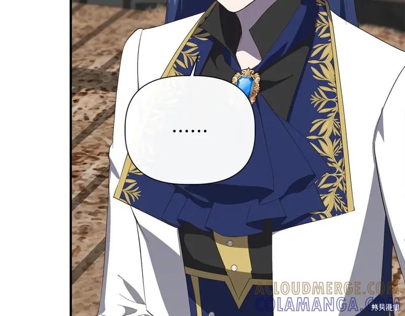 我不再是灰姑娘 第107话 第65页