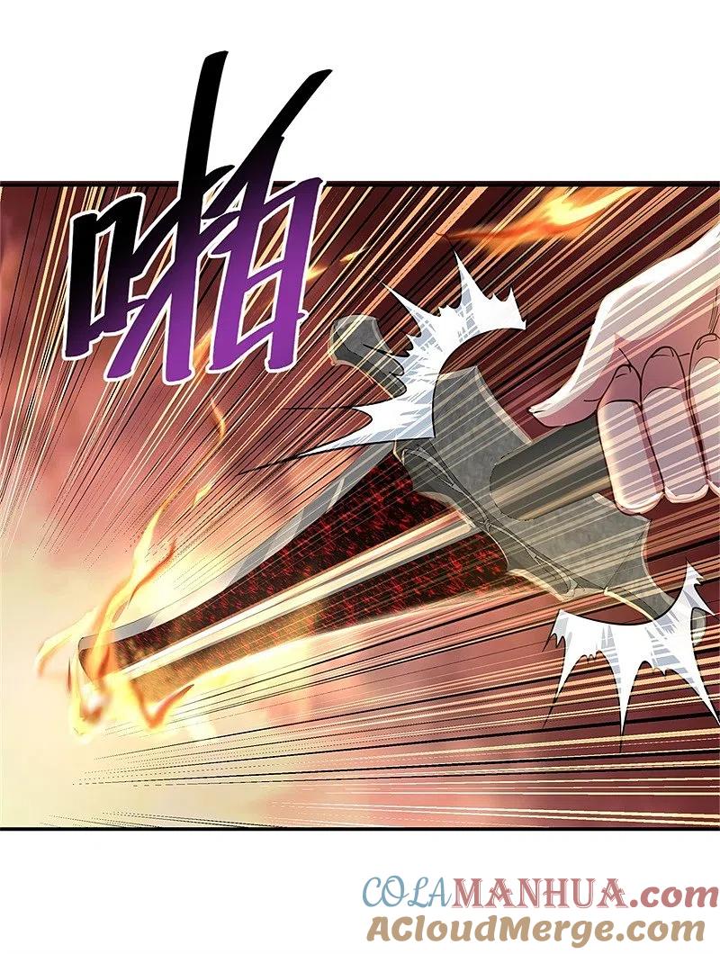 《绝世战魂》第107话 公主？仆人？ 第14页