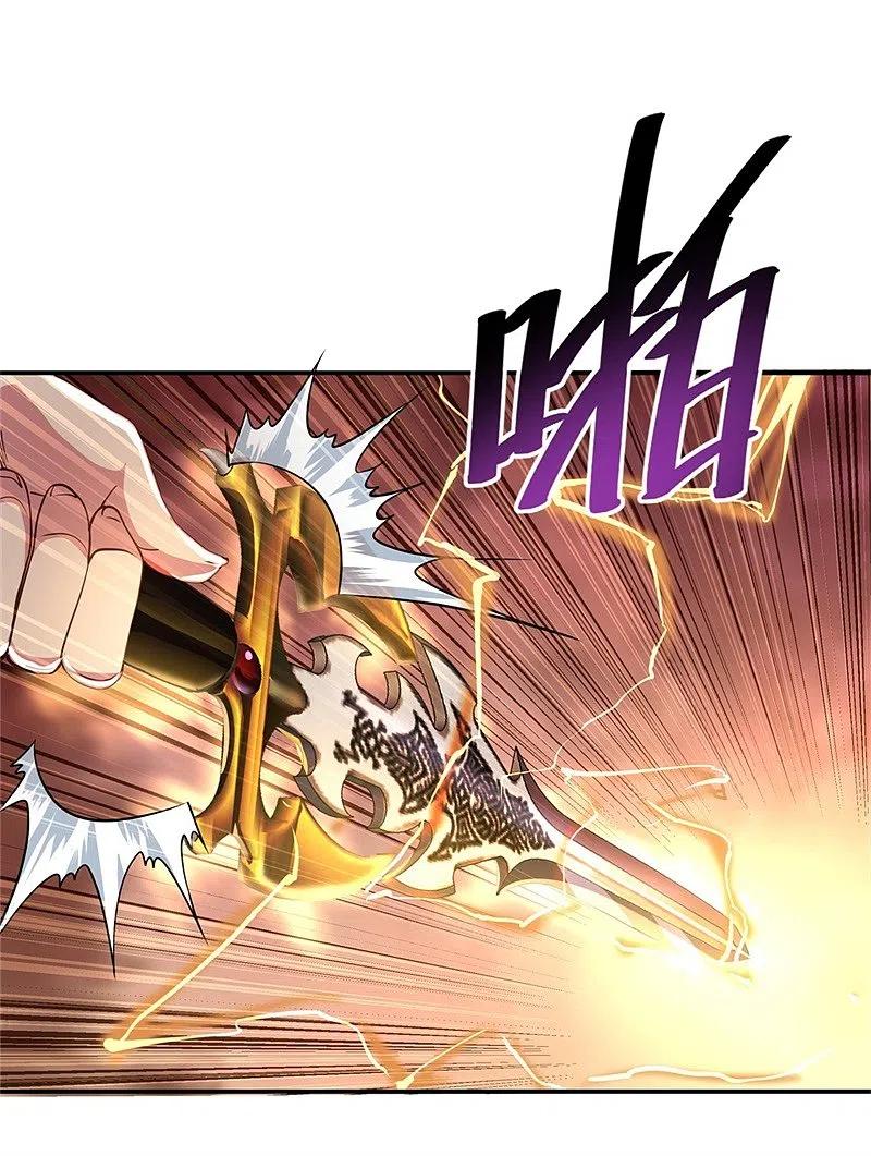 《绝世战魂》第107话 公主？仆人？ 第15页