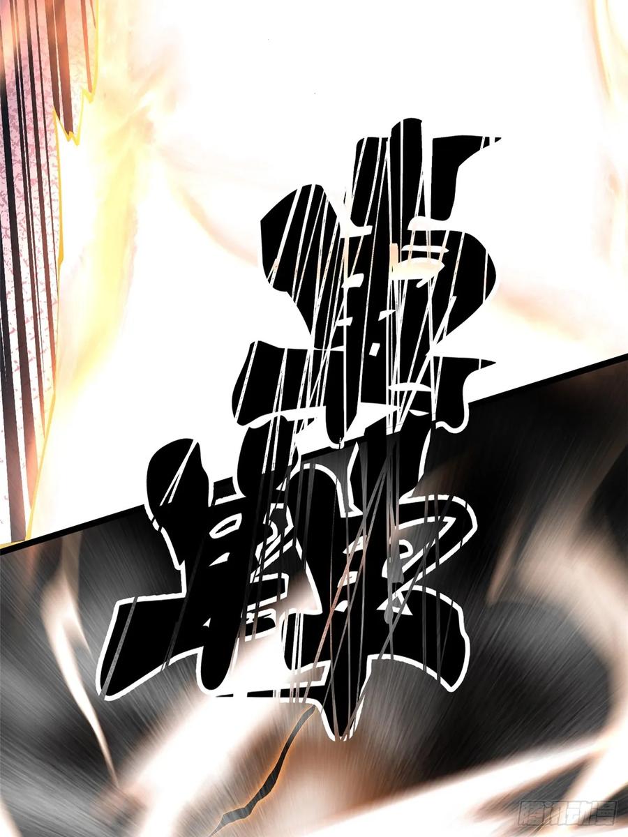 《我真不想学禁咒》第9话 第131页