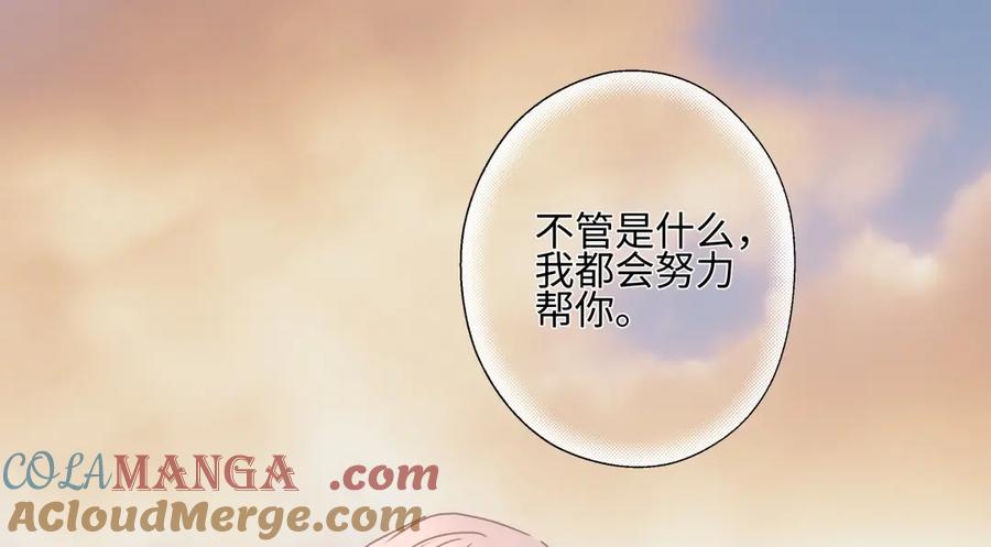 阳生小雪 - 100想你所想愿你所愿（上） - 第4张图