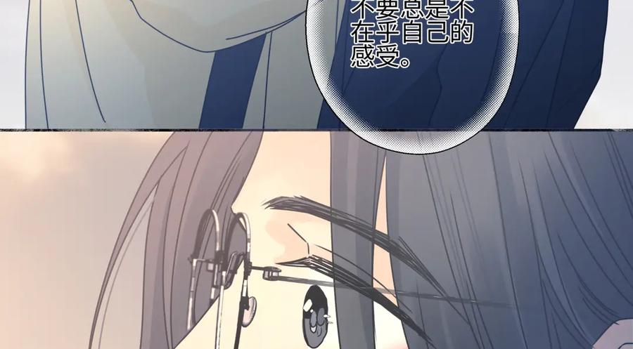 阳生小雪 - 100想你所想愿你所愿（上） - 第6张图