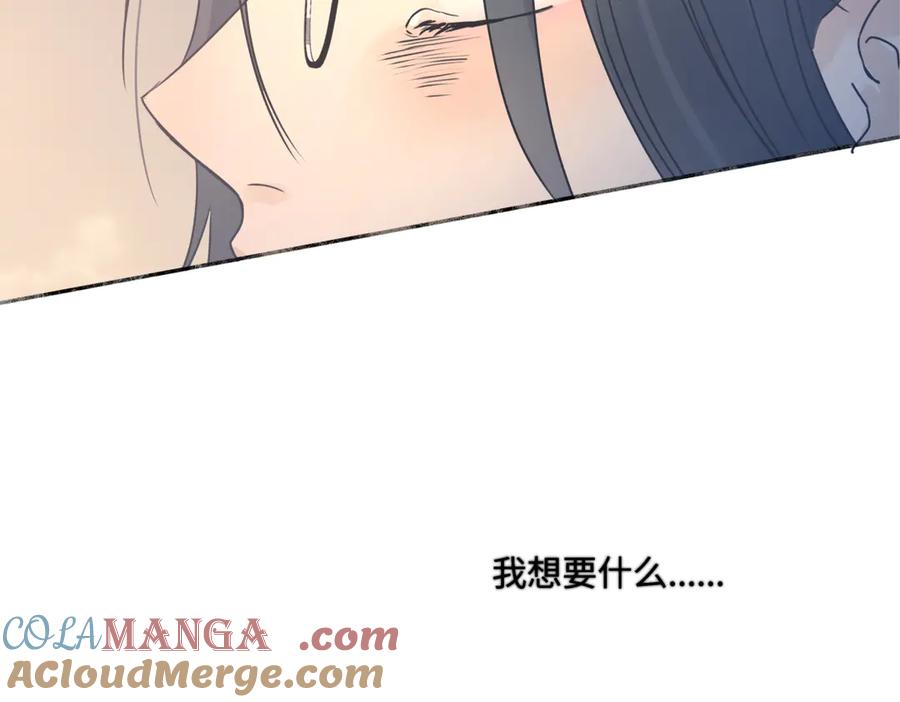 阳生小雪 - 100想你所想愿你所愿（上） - 第7张图