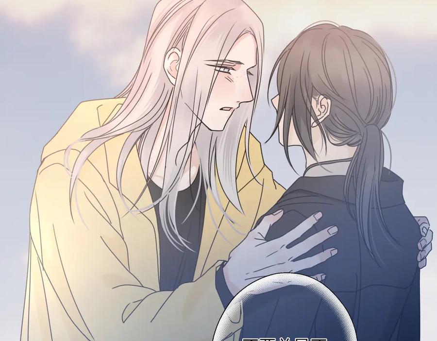 阳生小雪 - 100想你所想愿你所愿（上） - 第5张图