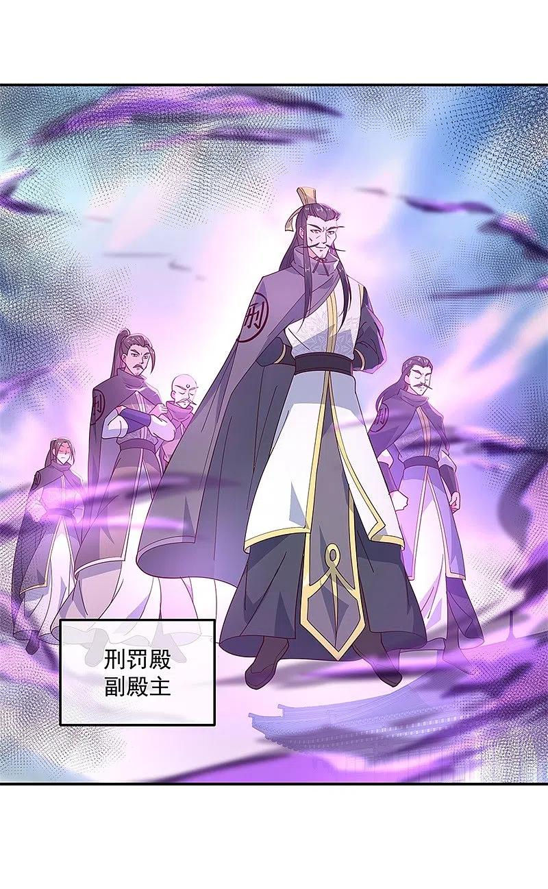 《绝世战魂》第123话 驱逐出门 第14页