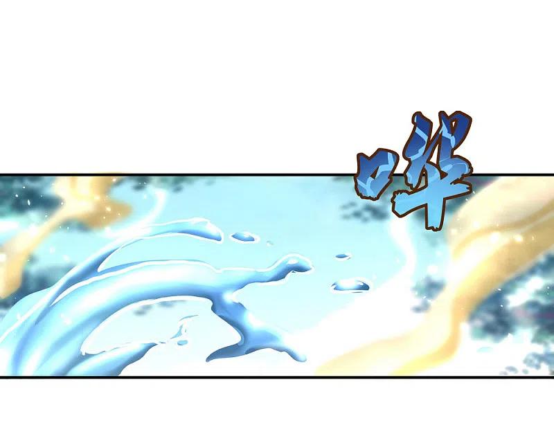 《绝世战魂》第11话 再杀秦玉 第45页