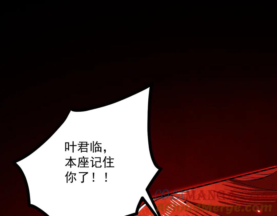 遇强则强，我的修为无上限 - 第10话 大展神威 - 第161张图