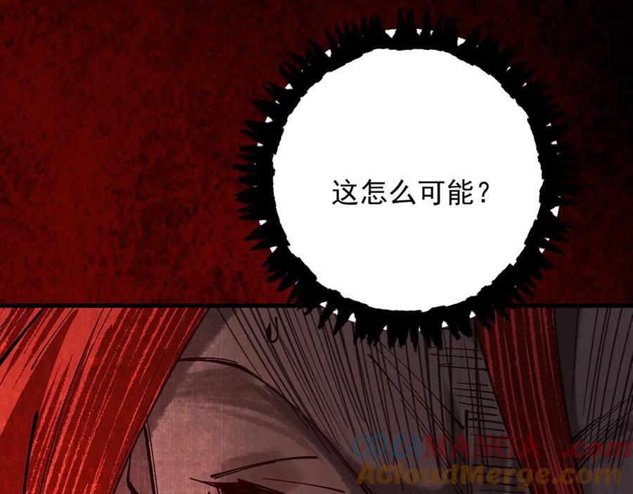遇强则强，我的修为无上限 - 第10话 大展神威 - 第157张图