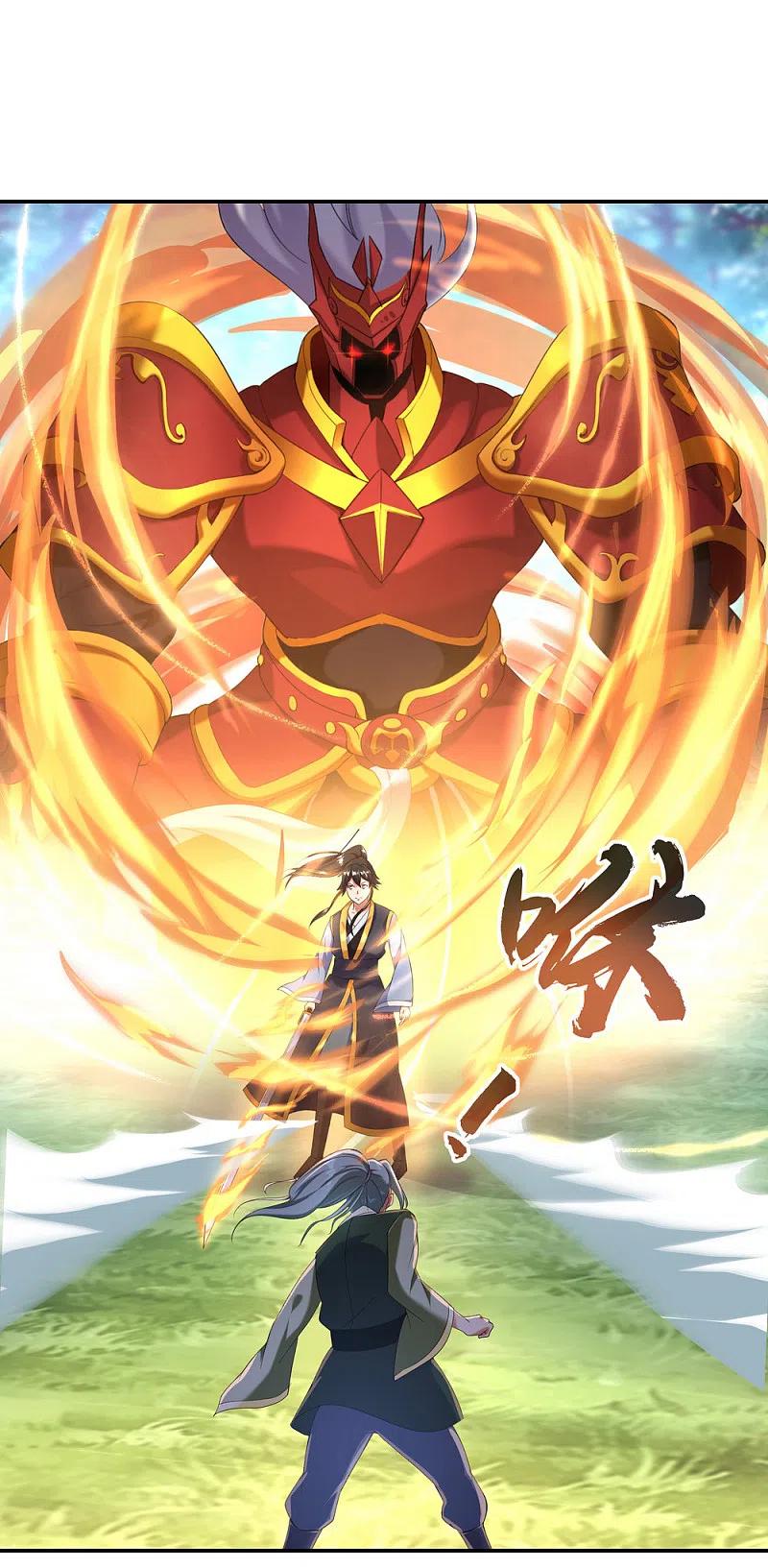 《绝世战魂》第11话 再杀秦玉 第2页